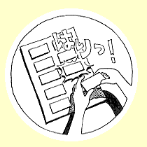 �w�͂���I�x