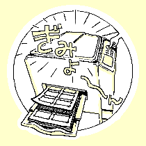 �w���݂�`��x