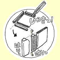 �w���Ⴋ���I�E�͂���E�͂���x