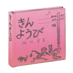 �w����悤�с@�\���x