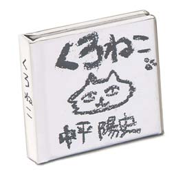 �w����˂��@�\���x