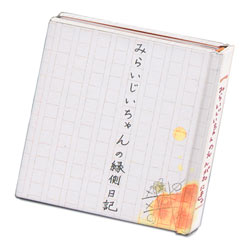 �w�݂炶���@�\���x