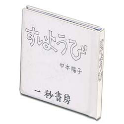 �w�����悤�с@�\���x