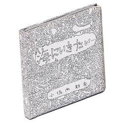 �w�C�ɂ��������@�\���x