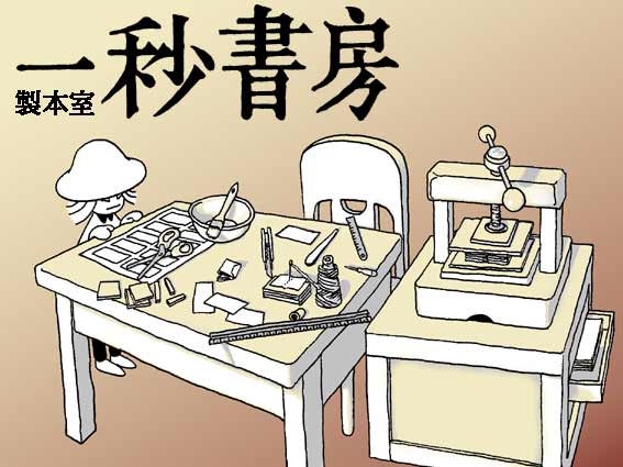 �w���̕����͂����A�Ƃ����炩���Ă�Ȃ��c�x